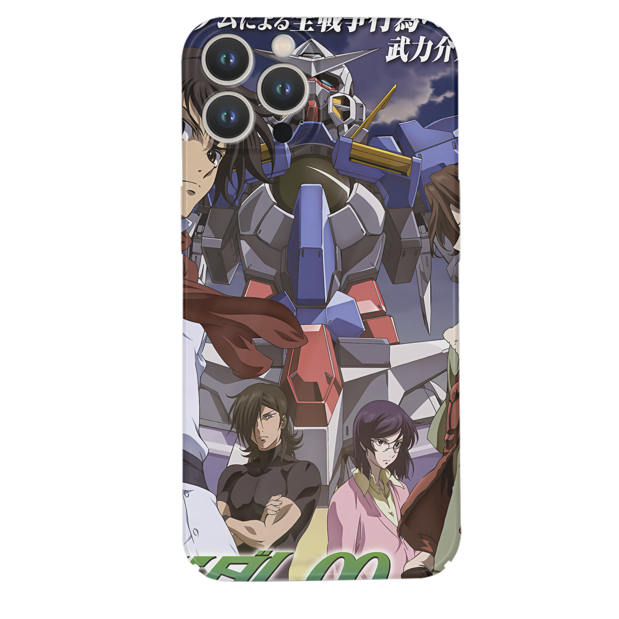 （画像用） 機動戦士ガンダム Mobile Suit Gundam 【iPhone 14シリーズ対応】ハードケース